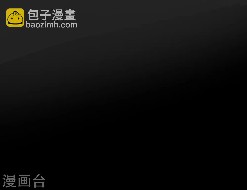 《他和她的魔法契约》第13话 灵魂魔法 第41页