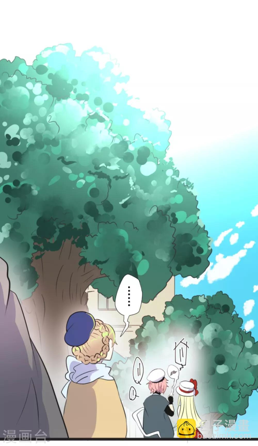 《他和她的魔法契约》第12话 作战会议 第39页