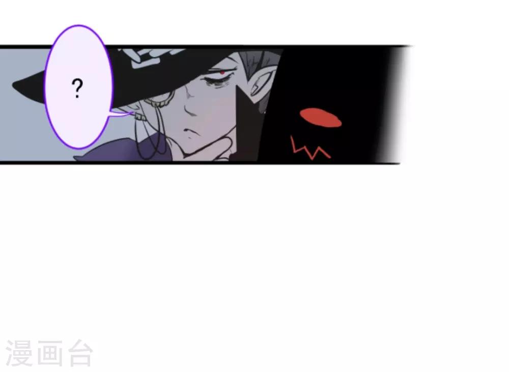 《他和她的魔法契约》第19话 智取 第19页