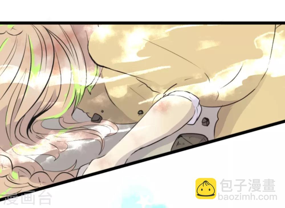 《他和她的魔法契约》第19话 智取 第25页