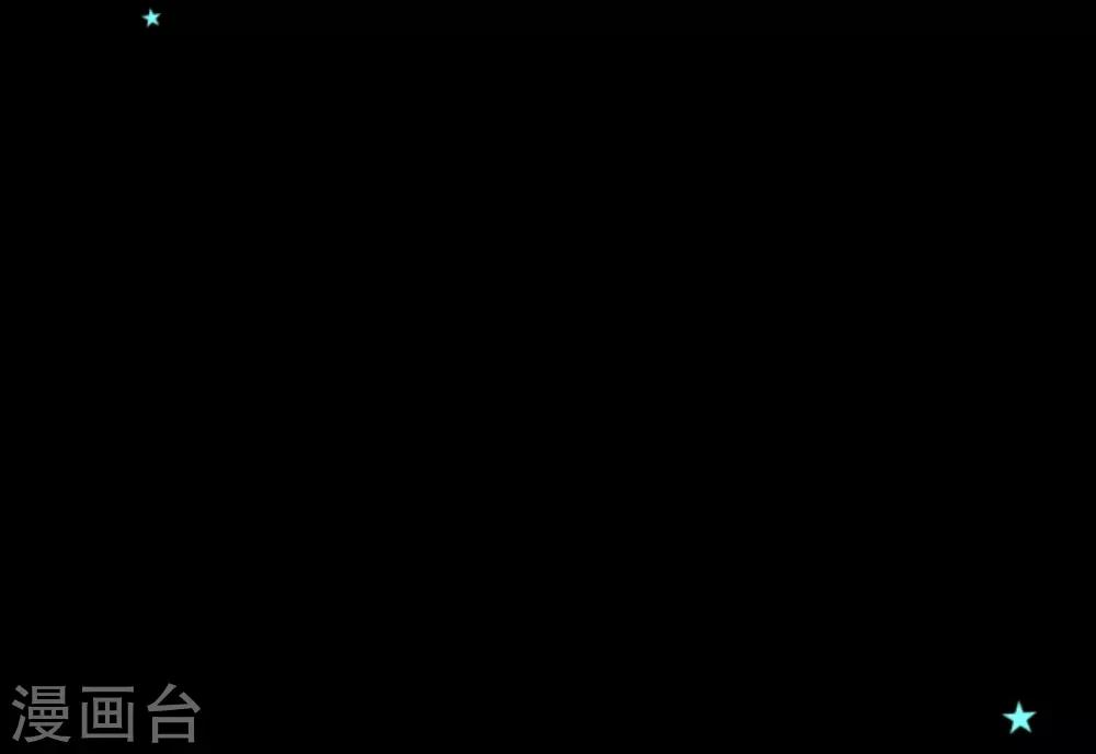 《他和她的魔法契约》第19话 智取 第49页