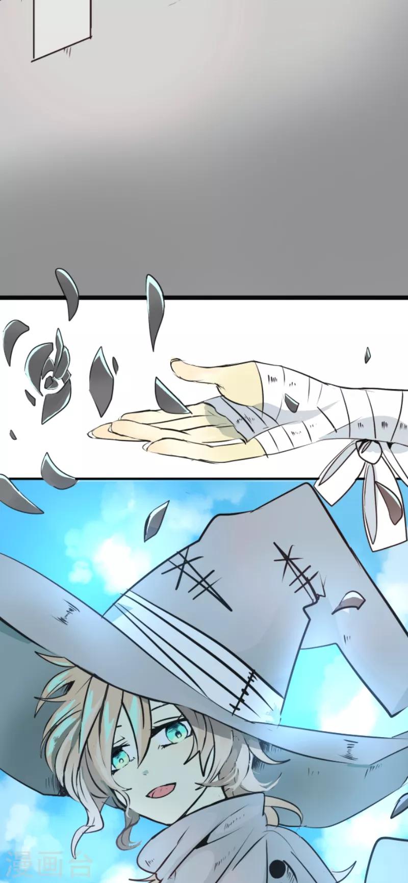 《他和她的魔法契约》第23话 双刃剑 第35页