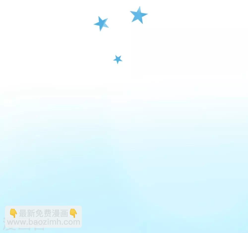 《他和她的魔法契约》第20话 冷酷无情 第30页