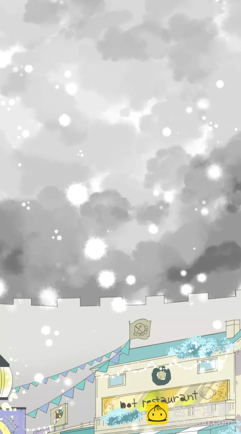 《他和她的魔法契约》第37话 内应 第30页