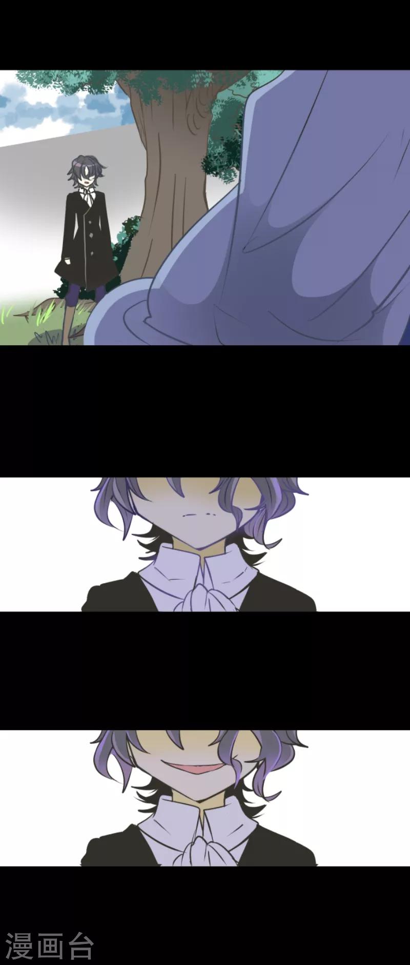 《他和她的魔法契约》第36话 过去篇5 第28页