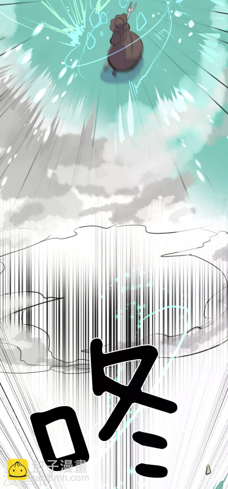 《他和她的魔法契约》第41话 露琪莱特 第25页
