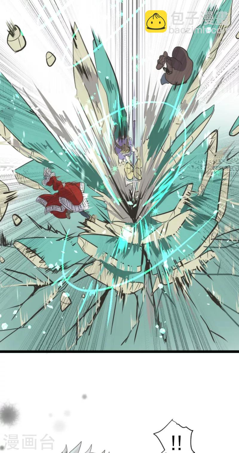 《他和她的魔法契约》第41话 露琪莱特 第26页