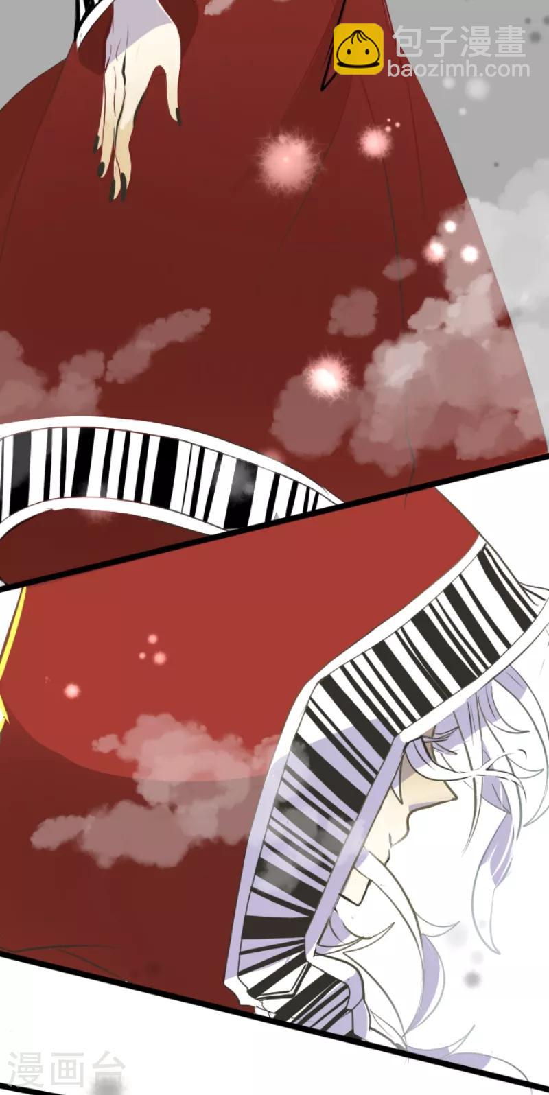 《他和她的魔法契约》第41话 露琪莱特 第35页