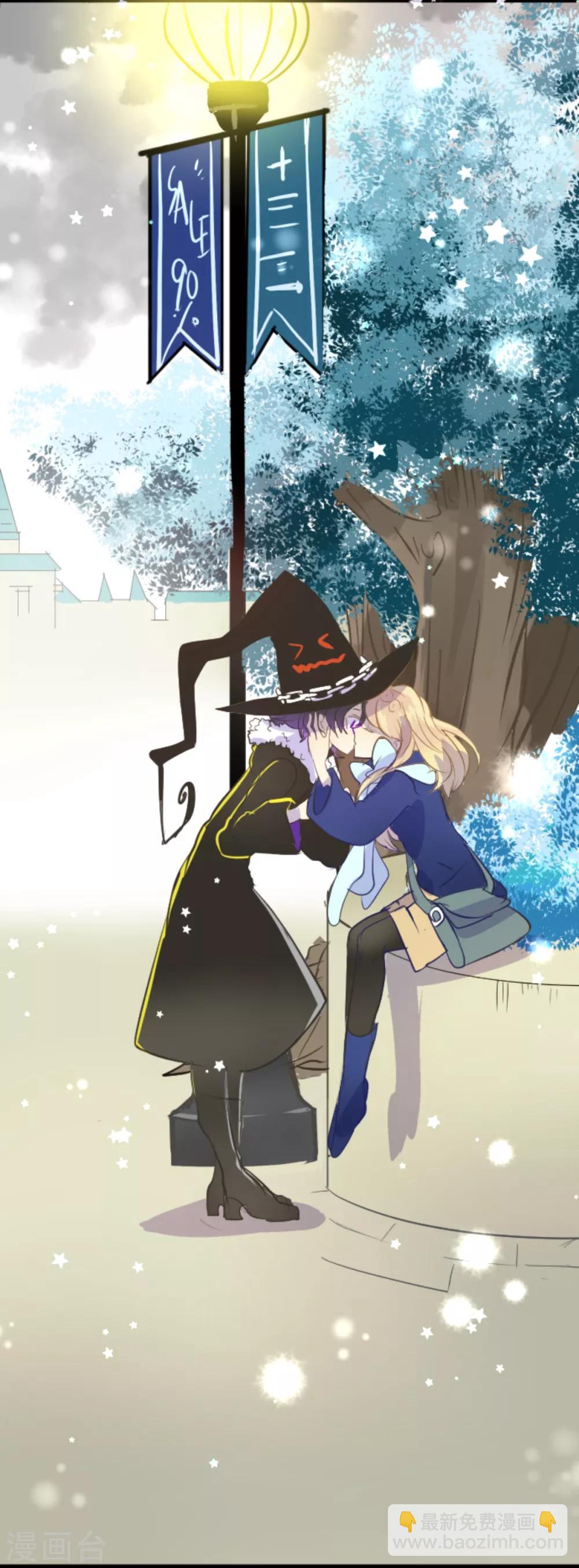 《他和她的魔法契约》第42话 生日礼物 第24页