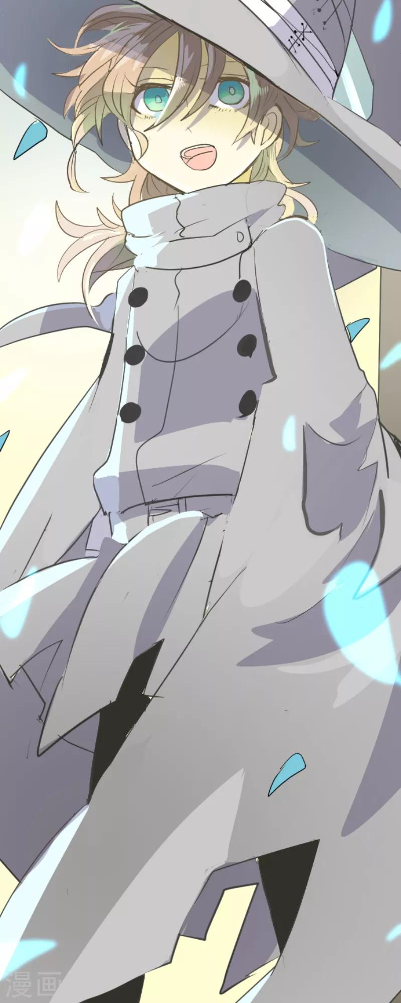 《他和她的魔法契约》第45话 皇室聚会 第31页
