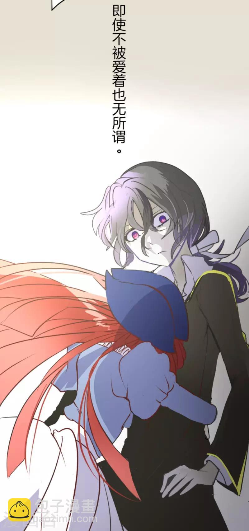 《他和她的魔法契约》第49话 过去篇7 第28页