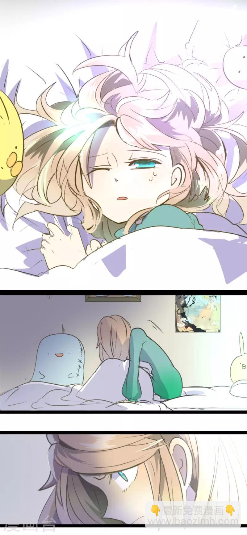 《他和她的魔法契约》第48话 学期结束 第13页