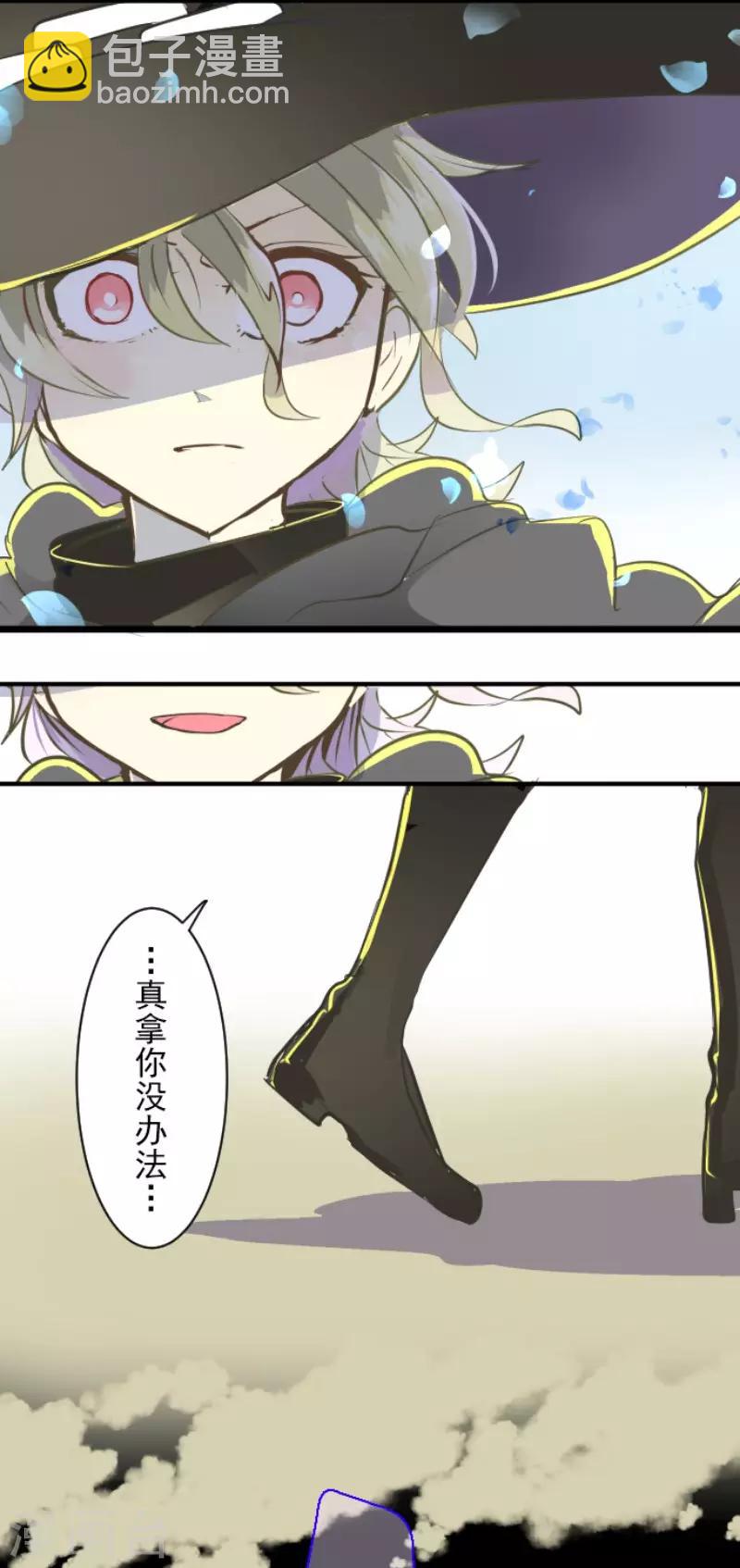《他和她的魔法契约》第48话 学期结束 第22页