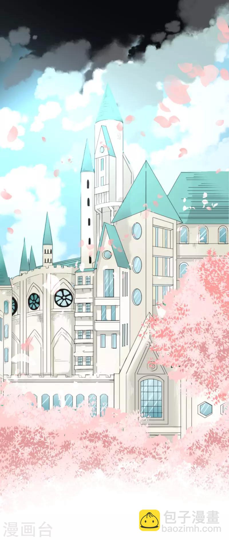 《他和她的魔法契约》第48话 学期结束 第31页