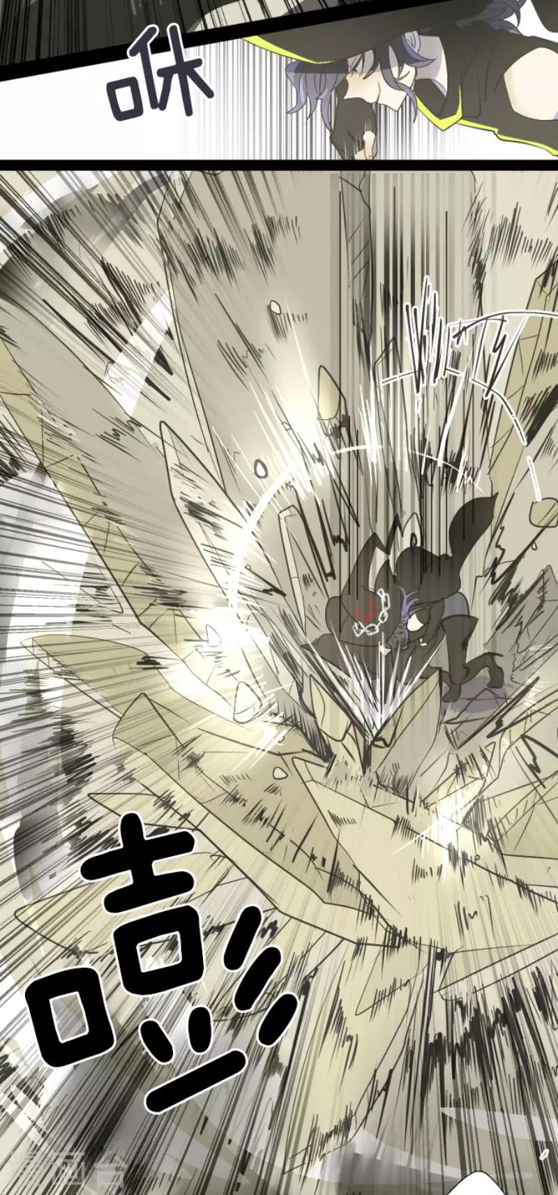 《他和她的魔法契约》第58话 实战销售 第4页