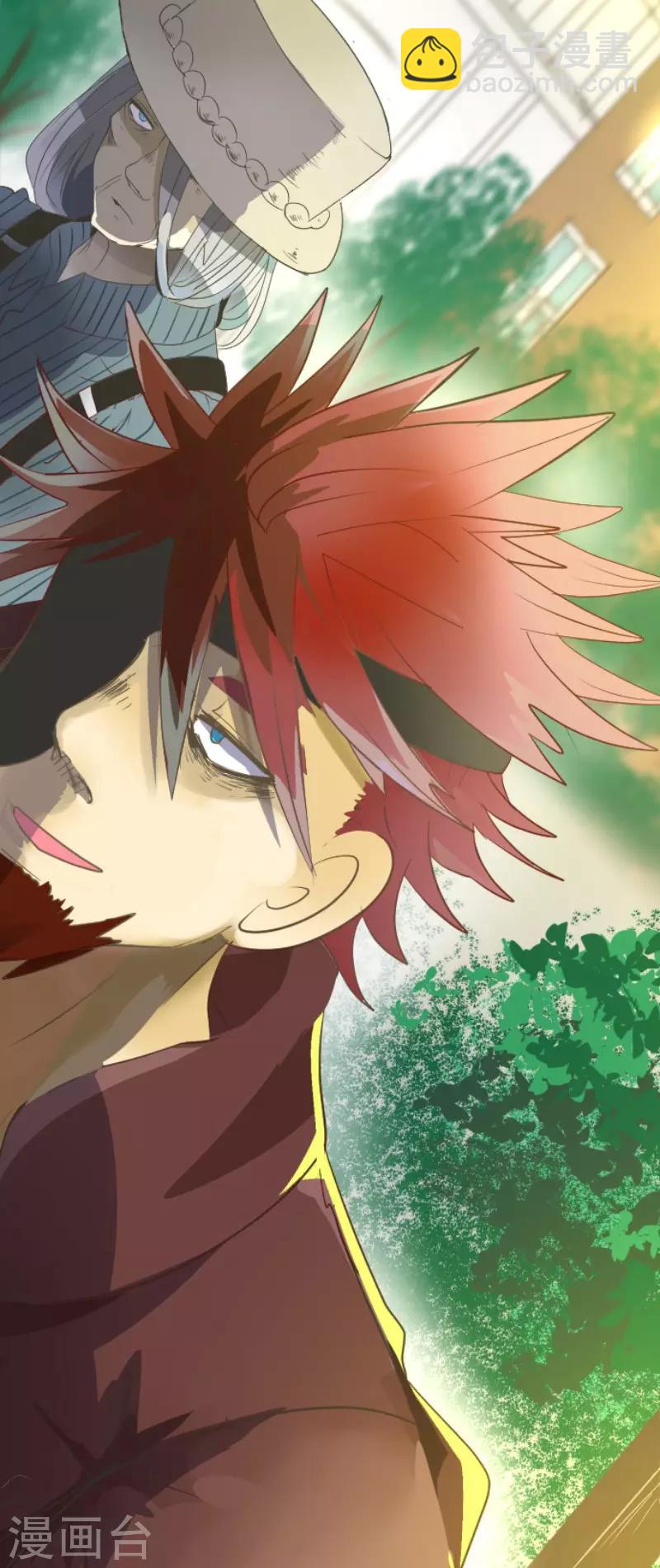 《他和她的魔法契约》第63话 怀念与过去 第30页