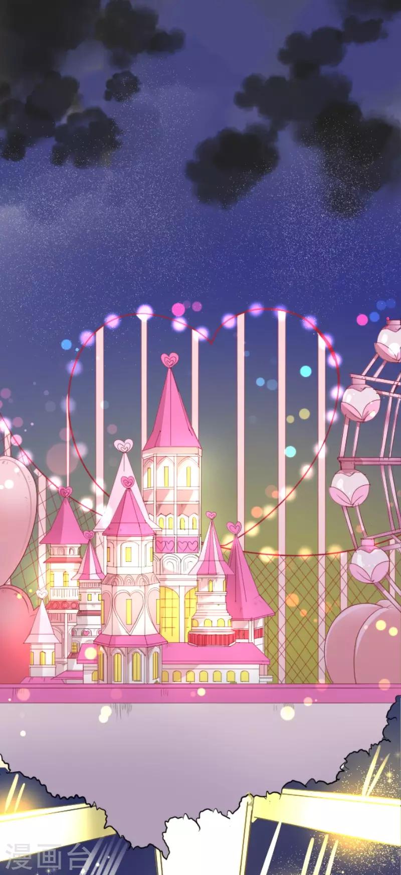 《他和她的魔法契约》第66话 风暴将至1 第18页