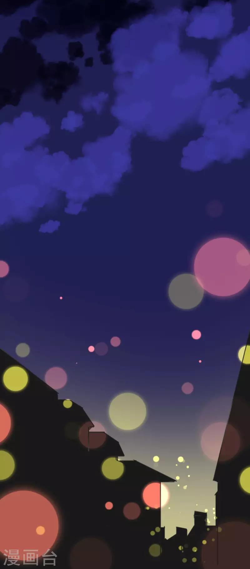 《他和她的魔法契约》第66话 风暴将至1 第28页
