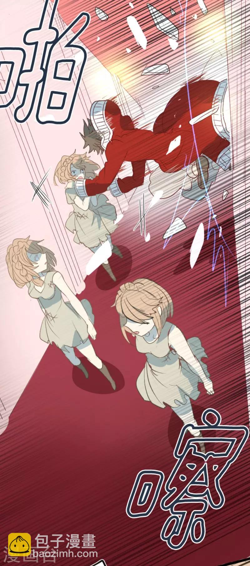 《他和她的魔法契约》第69话 解救行动2 第22页