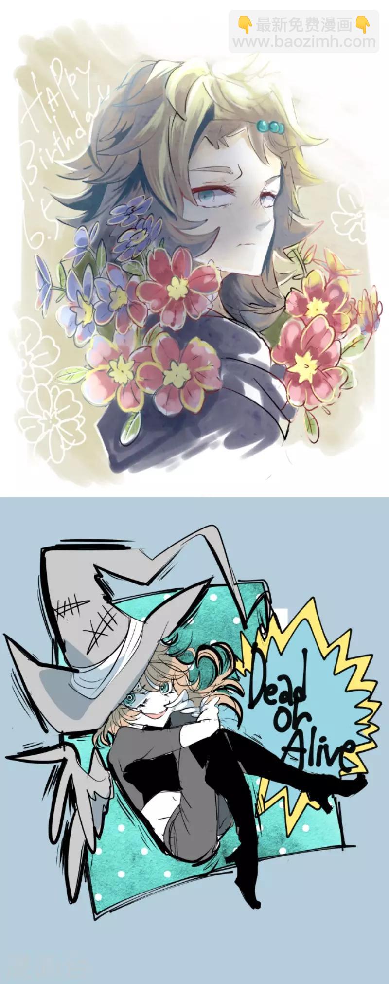 《他和她的魔法契约》第69话 解救行动2 第40页