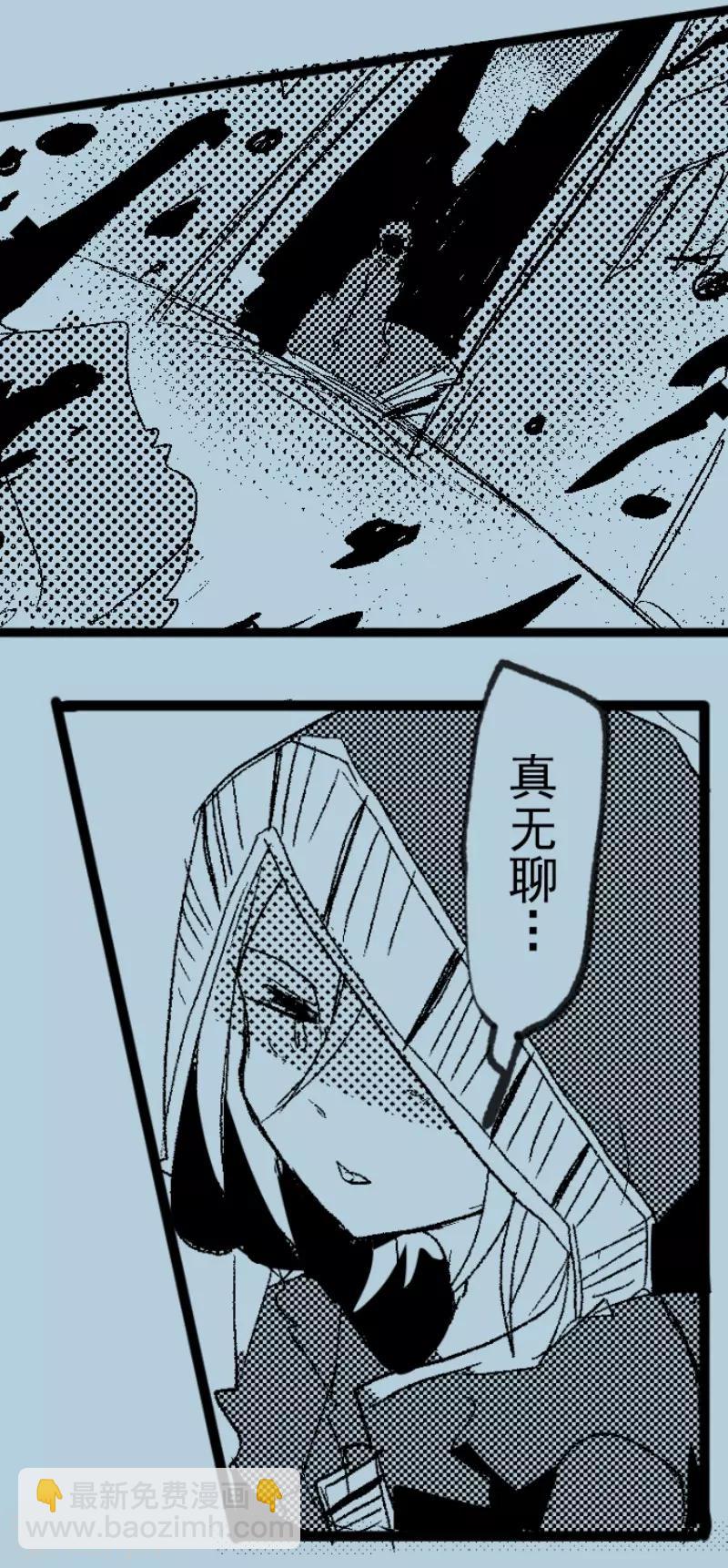 《他和她的魔法契约》第69话 解救行动2 第43页