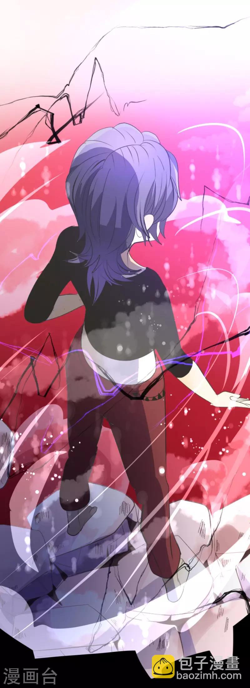 《他和她的魔法契约》第74话 艾尔出手 第32页