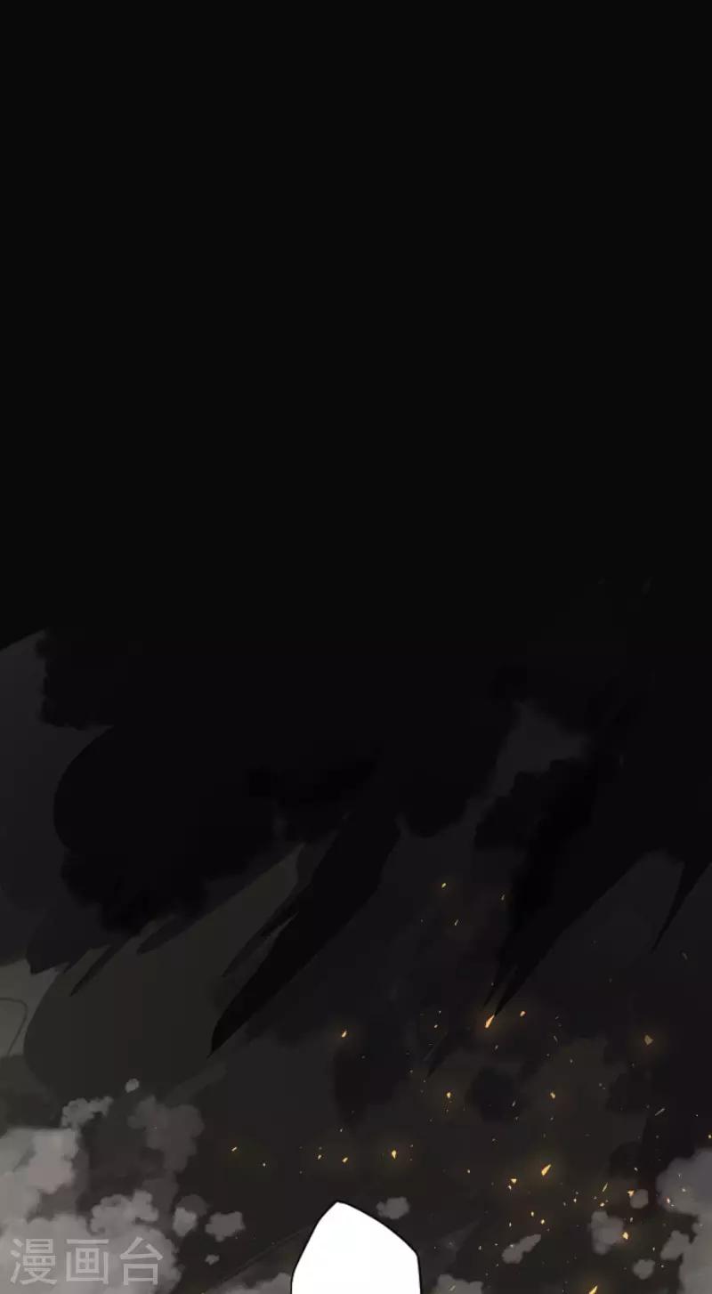 《他和她的魔法契约》第72话 援兵 第28页