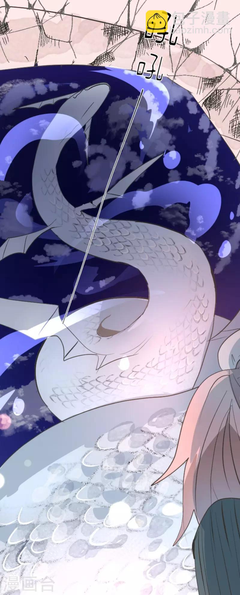 《他和她的魔法契约》第73话 简易召唤 第11页