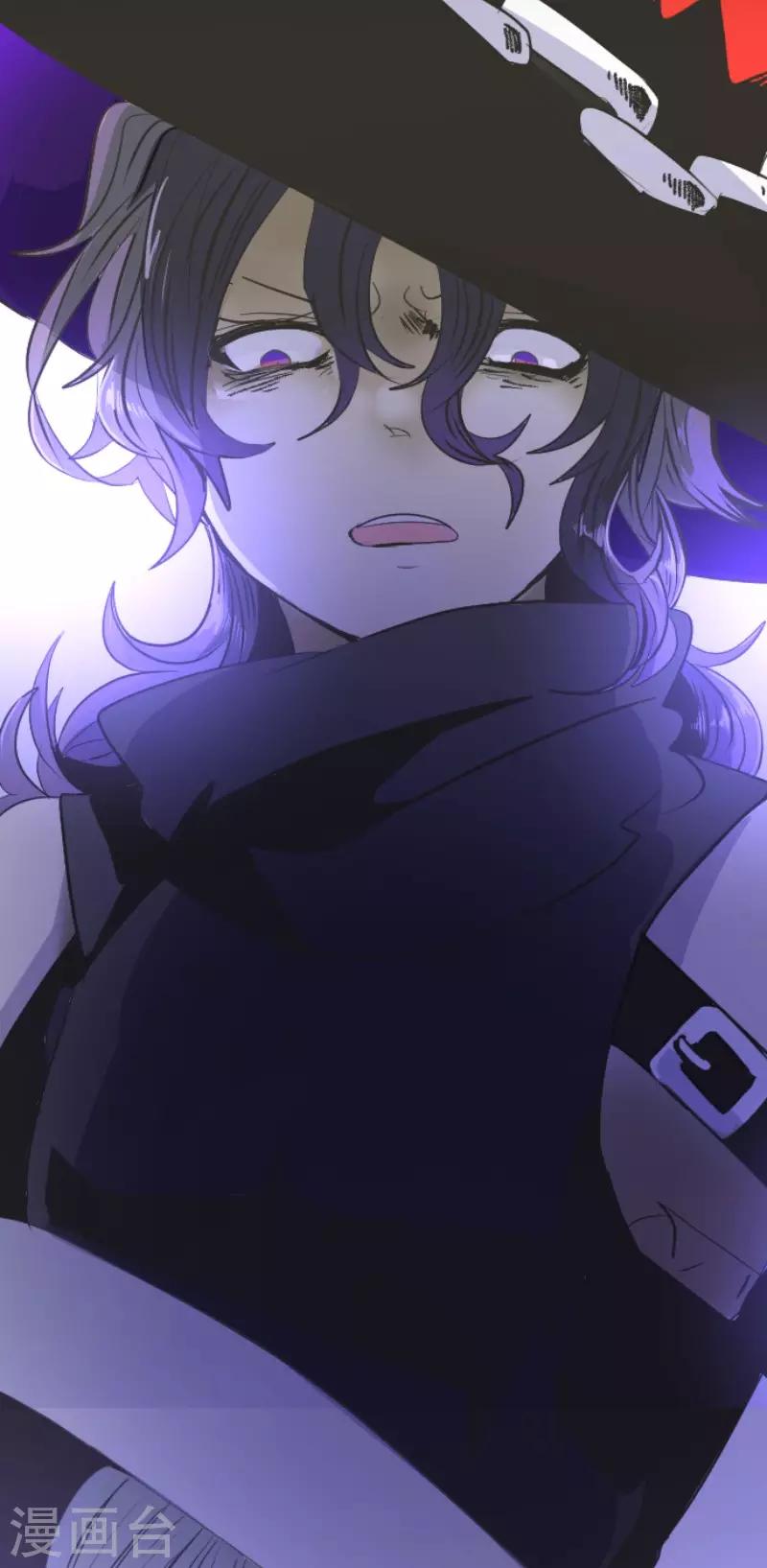 《他和她的魔法契约》第76话 黑与白的邂逅 第11页