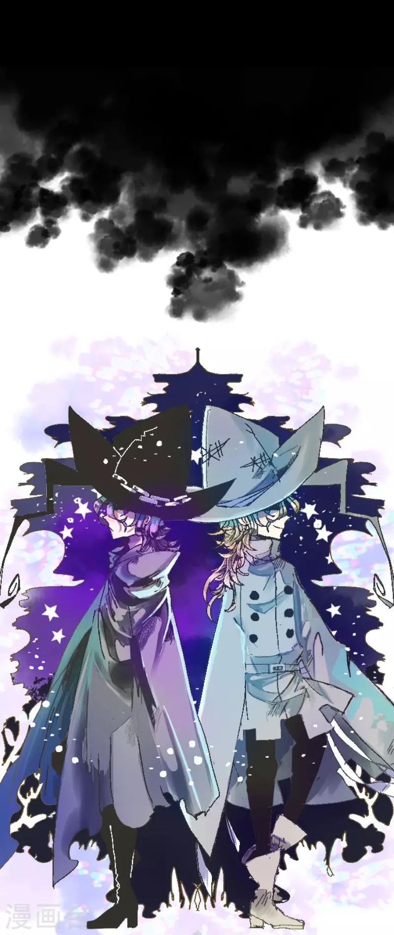 《他和她的魔法契约》第76话 黑与白的邂逅 第13页