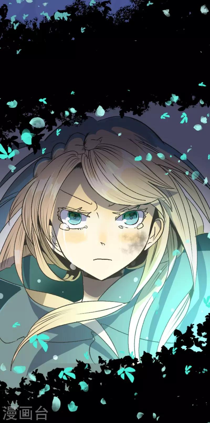 《他和她的魔法契约》第78话 过去篇11 第37页