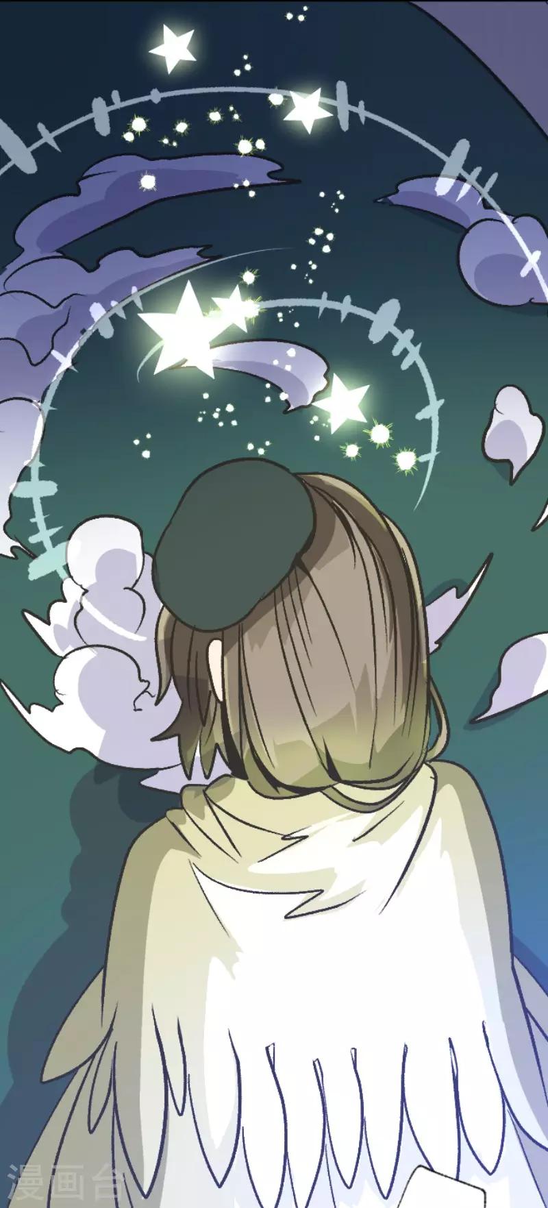 《他和她的魔法契约》第79话 惩罚 第14页