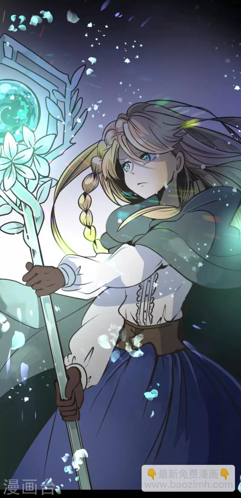 《他和她的魔法契约》第82话 过去篇12 第5页