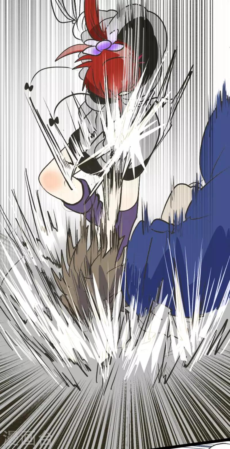 《他和她的魔法契约》第80话 引蛇出洞 第11页