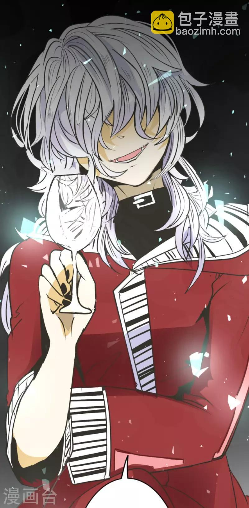 《他和她的魔法契约》第91话 派对之前 第36页