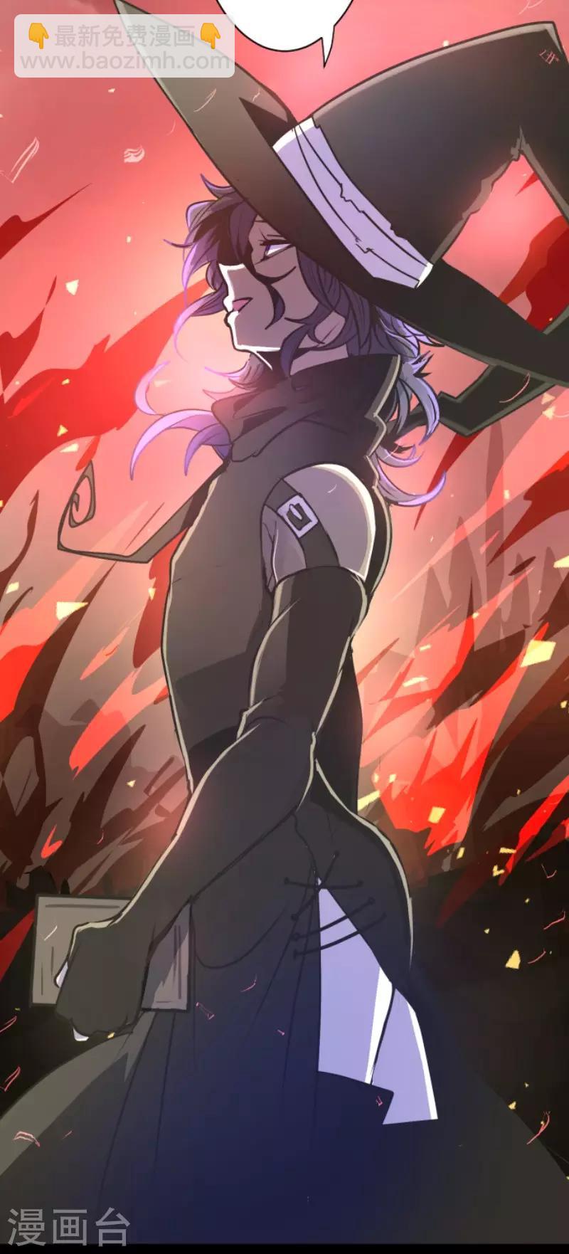 《他和她的魔法契约》第88话 过去篇13 第37页