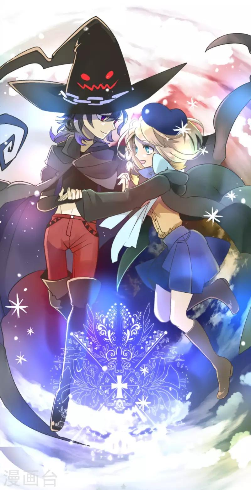 《他和她的魔法契约》第103话 游戏结果 第22页