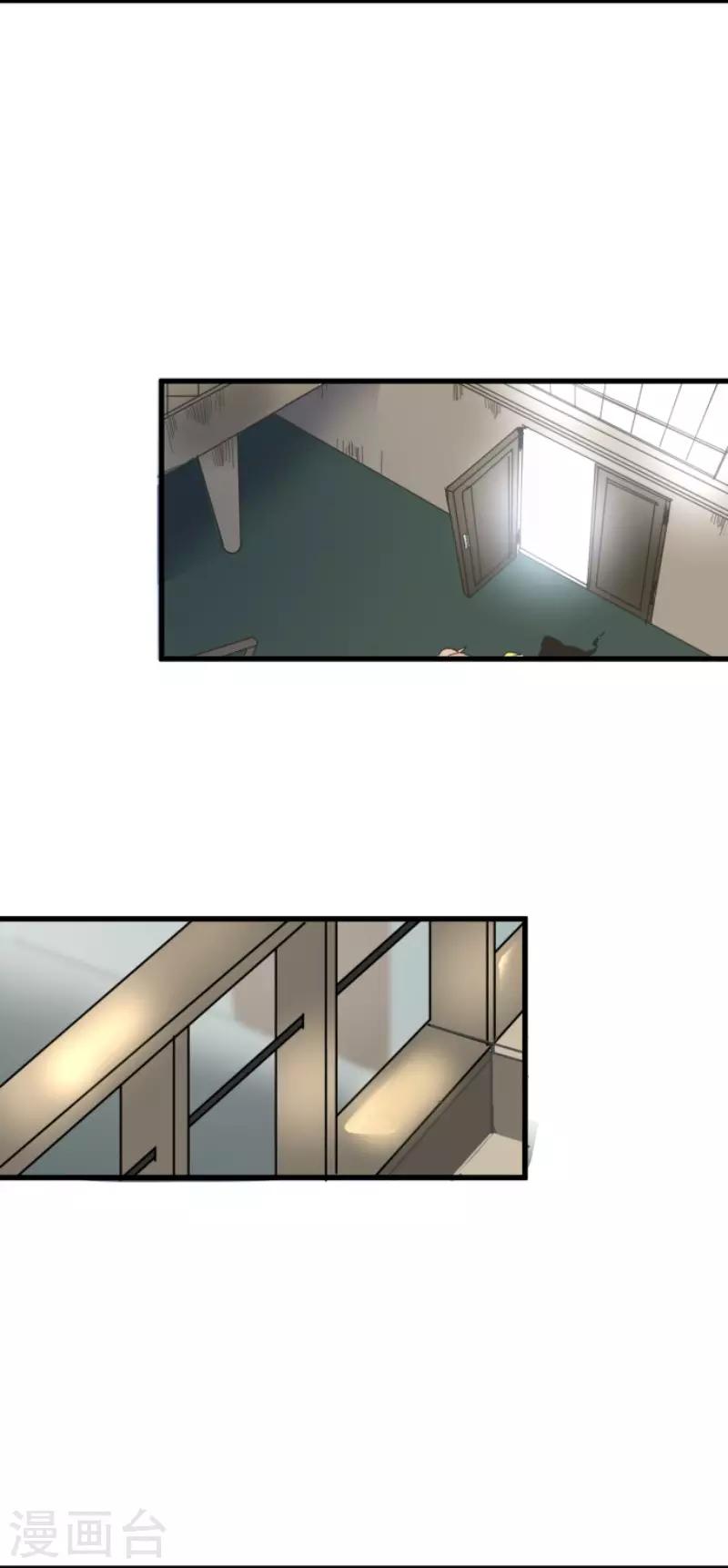 《他和她的魔法契约》第103话 游戏结果 第31页