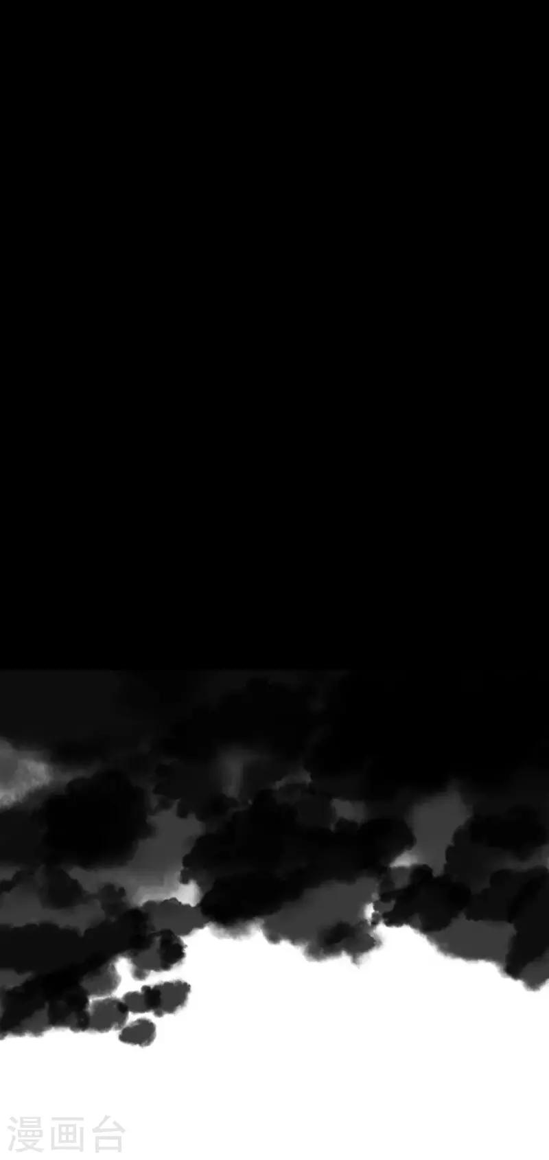 《他和她的魔法契约》第103话 游戏结果 第42页