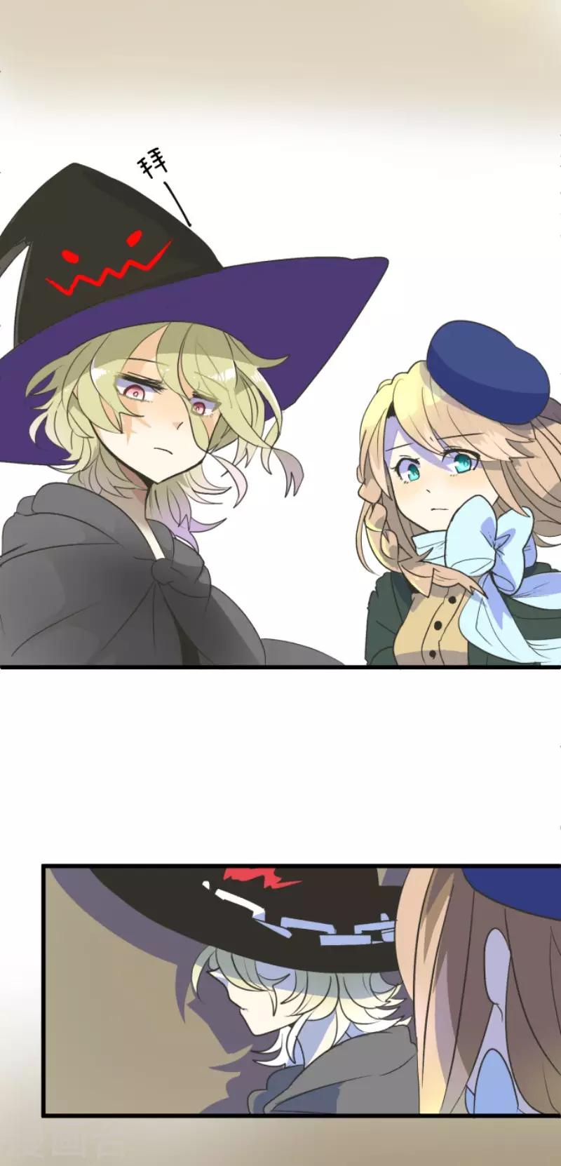 《他和她的魔法契约》第105话 一刀两断 第36页