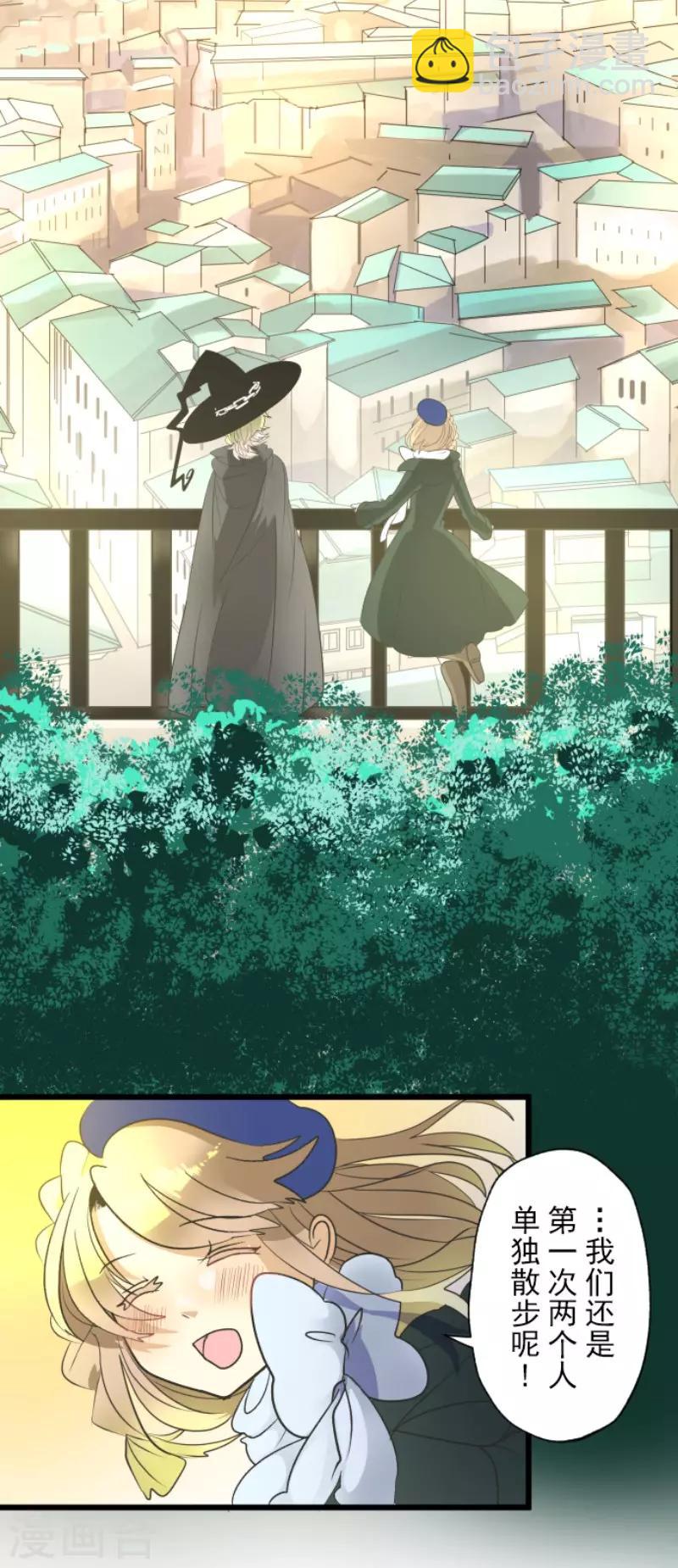 《他和她的魔法契约》第106话 奇迹的代价 第28页