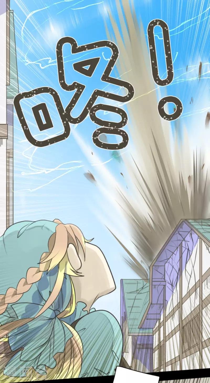 《他和她的魔法契约》第108话 过去篇16 第13页
