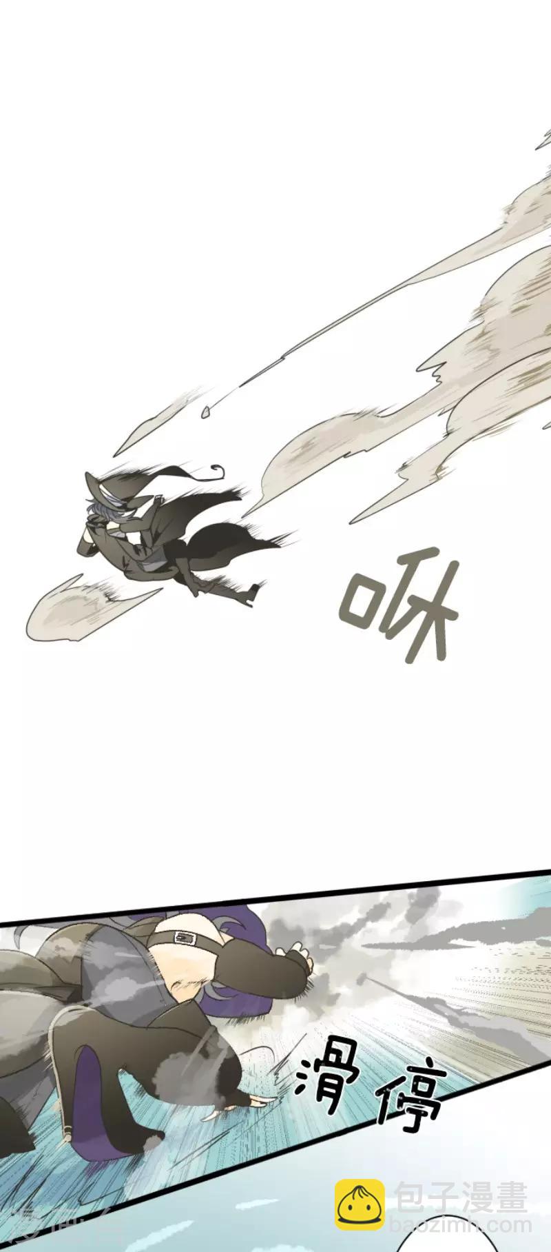 《他和她的魔法契约》第108话 过去篇16 第15页
