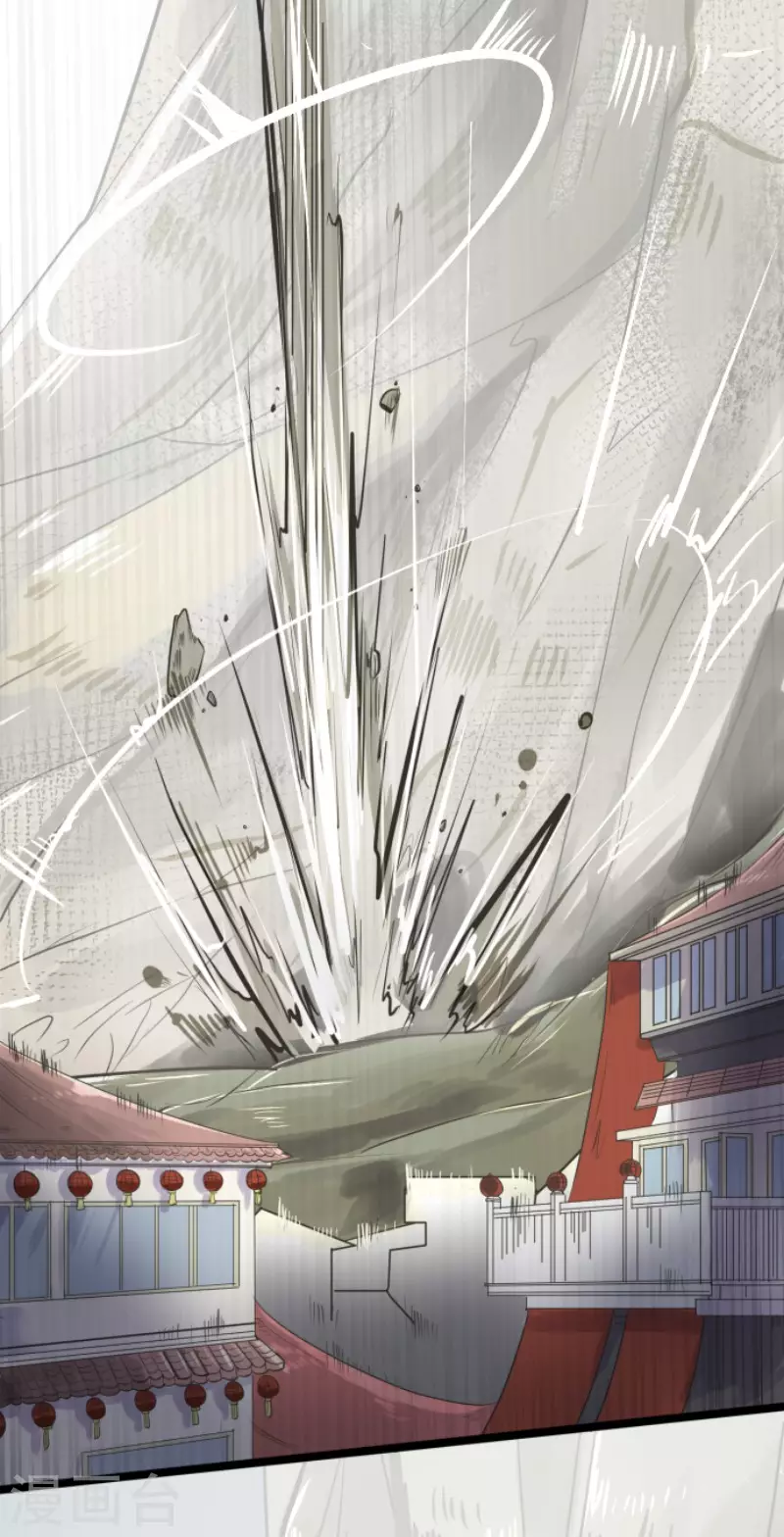 《他和她的魔法契约》第117话 战斗开始 第11页