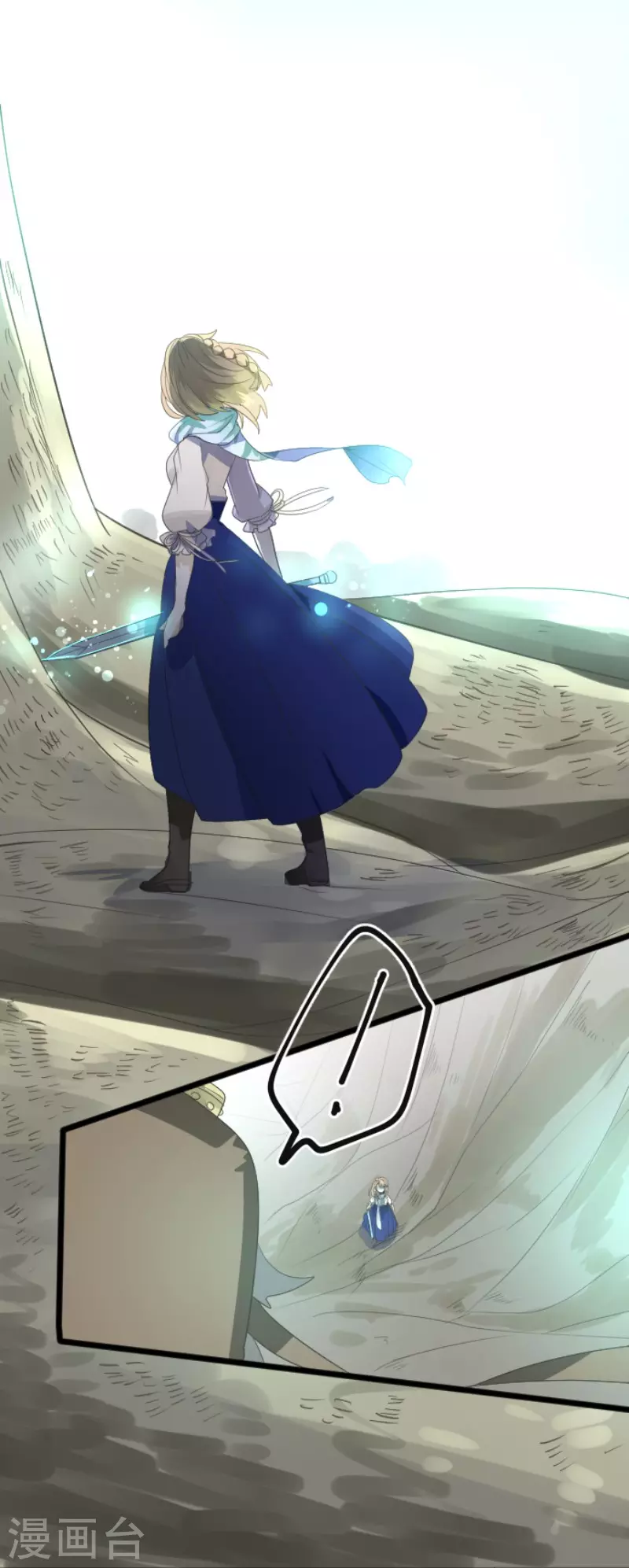 《他和她的魔法契约》第118话 信任的证明 第12页