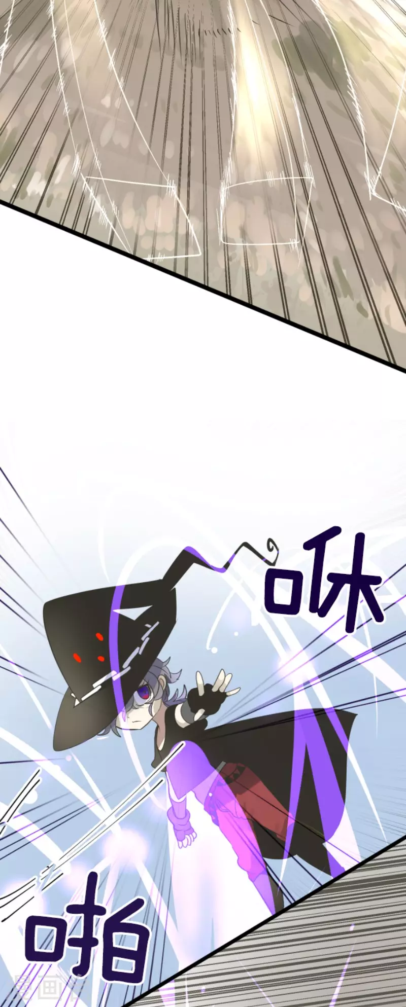 《他和她的魔法契约》第118话 信任的证明 第21页