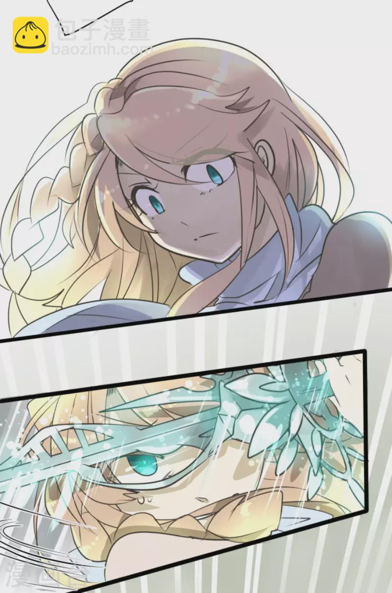 《他和她的魔法契约》第118话 信任的证明 第30页