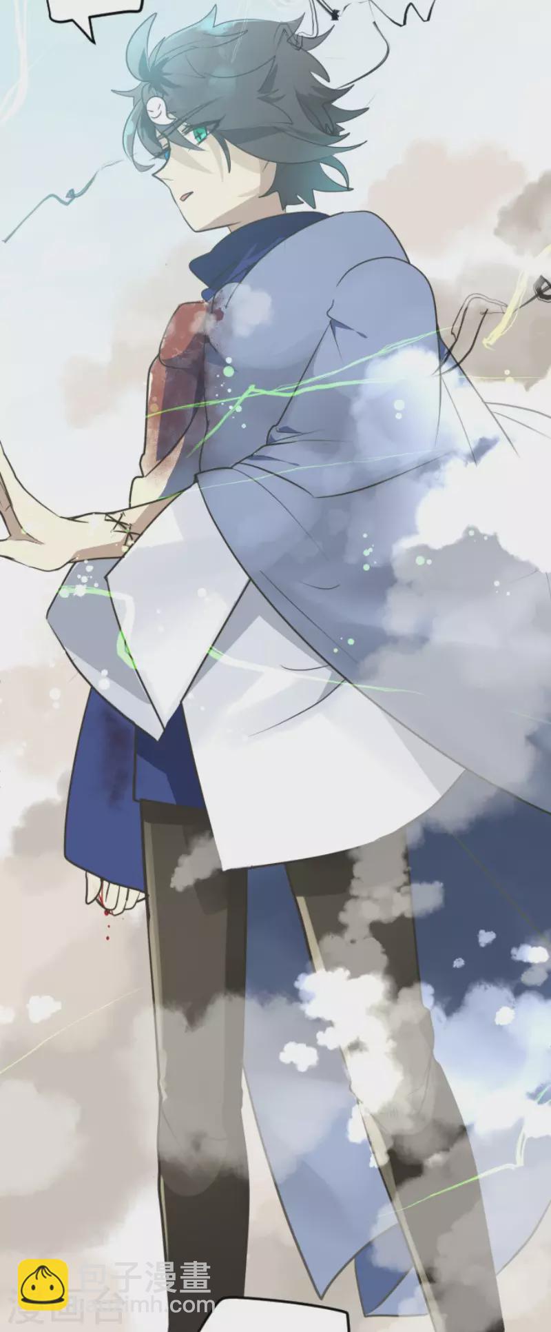 《他和她的魔法契约》第119话 以牙还牙1 第5页