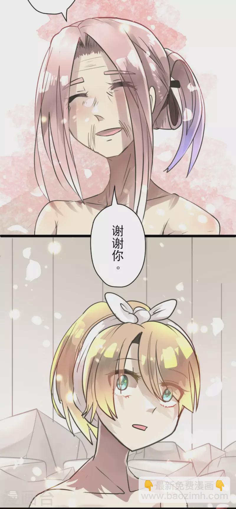 《他和她的魔法契约》第123话 心中的英雄 第35页