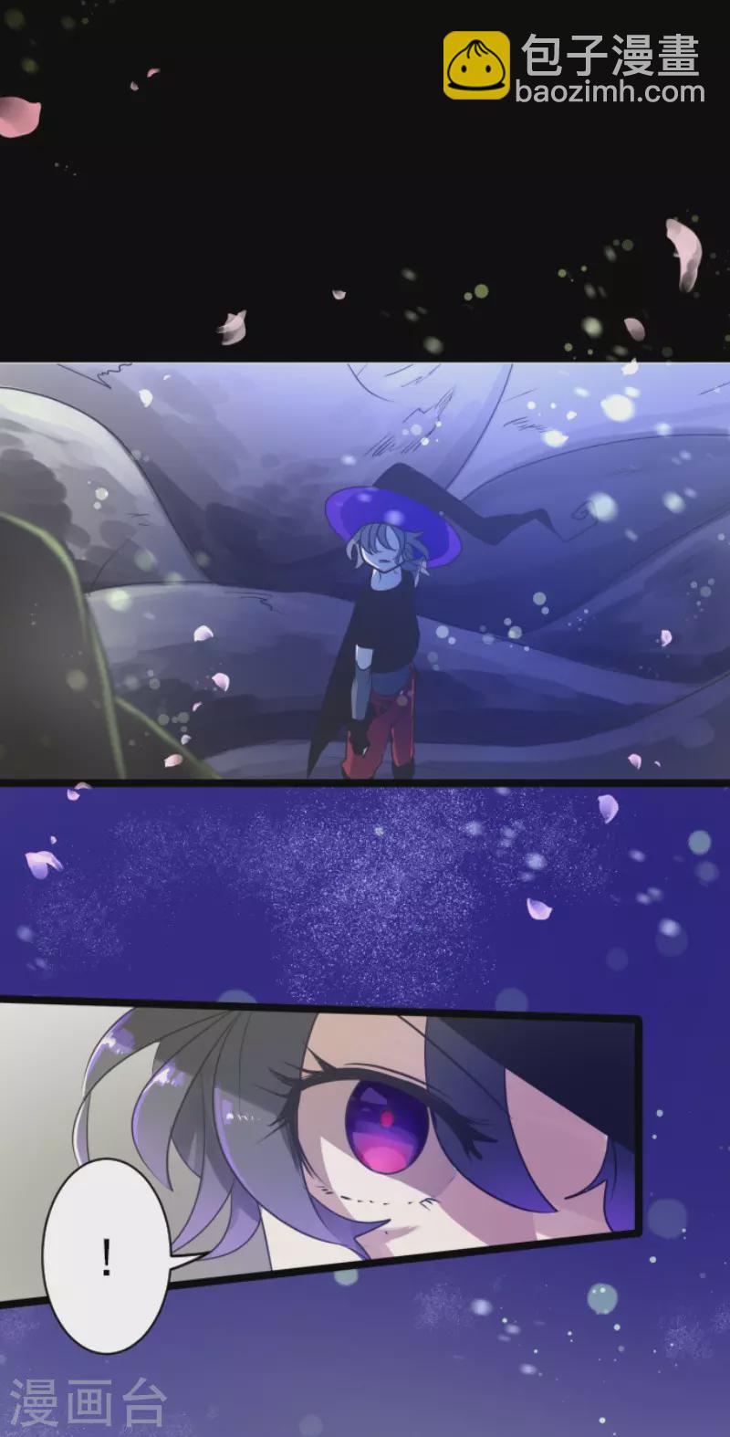 《他和她的魔法契约》第122话 轮回之力 第42页